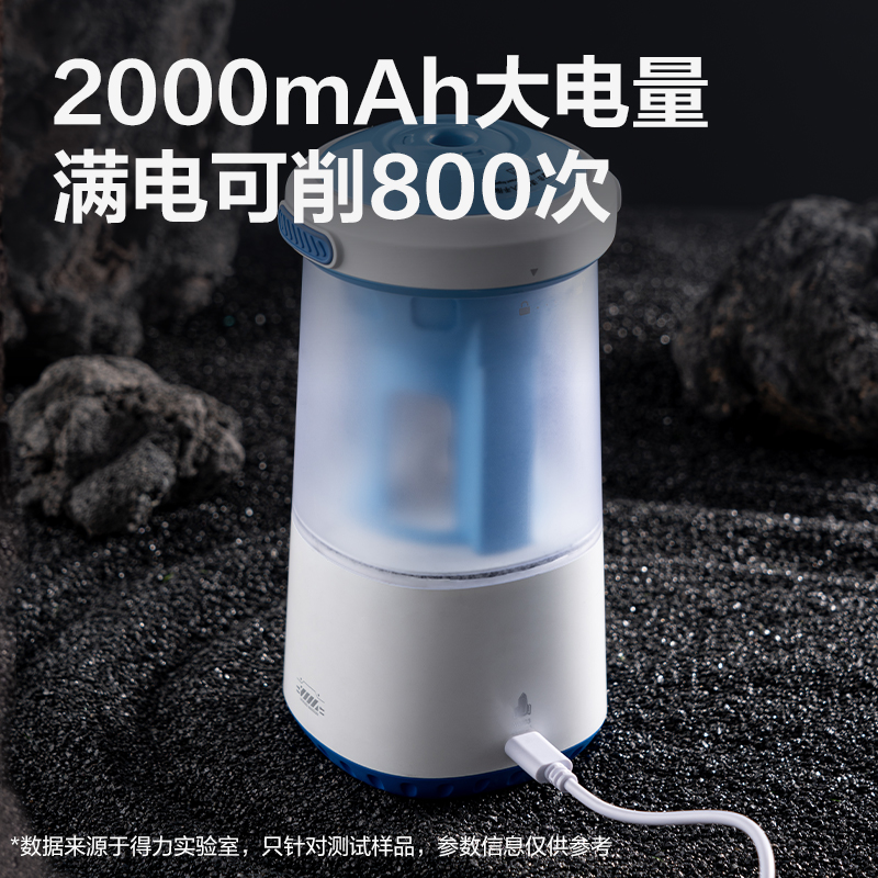 纵横VA303大口径全自动削笔机(蓝色)(台)