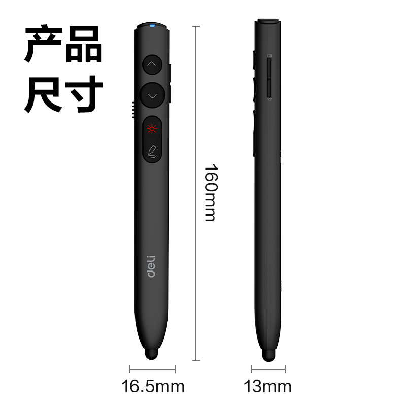 纵横MA110激光翻页笔_激光翻页笔(黑)(支)
