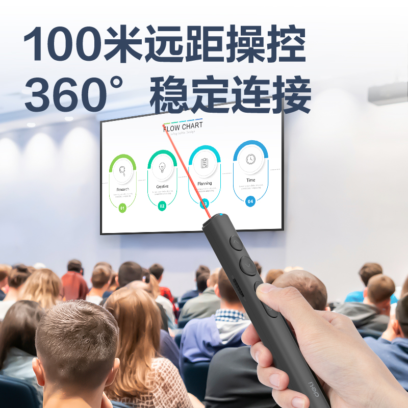 纵横MA110激光翻页笔_激光翻页笔(深灰)(支)