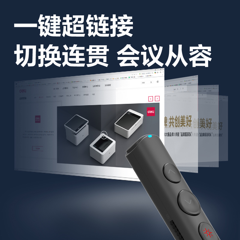 纵横MA110激光翻页笔_激光翻页笔(深灰)(支)