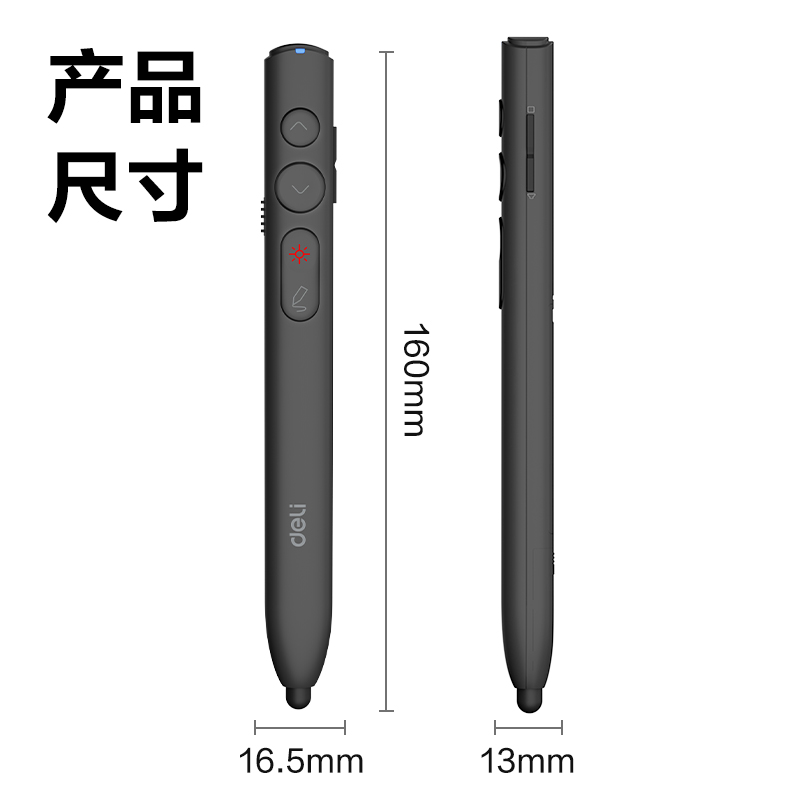 纵横MA110激光翻页笔_激光翻页笔(深灰)(支)