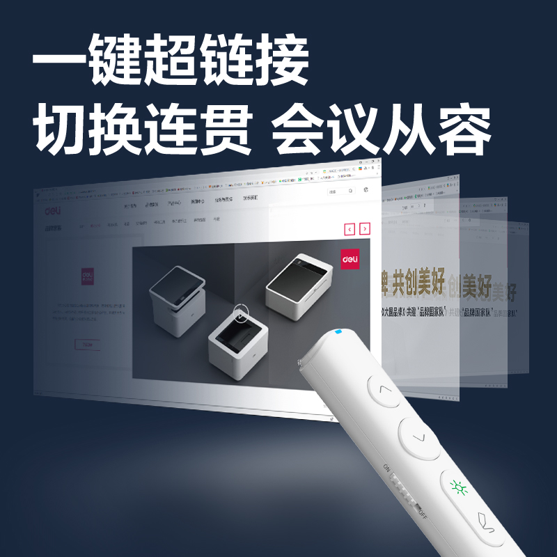 纵横MA110-G激光翻页笔_激光翻页笔(白)(支)