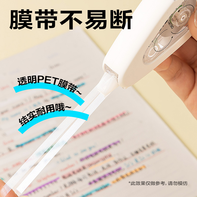 纵横VR86修正带套装(白色)(套)