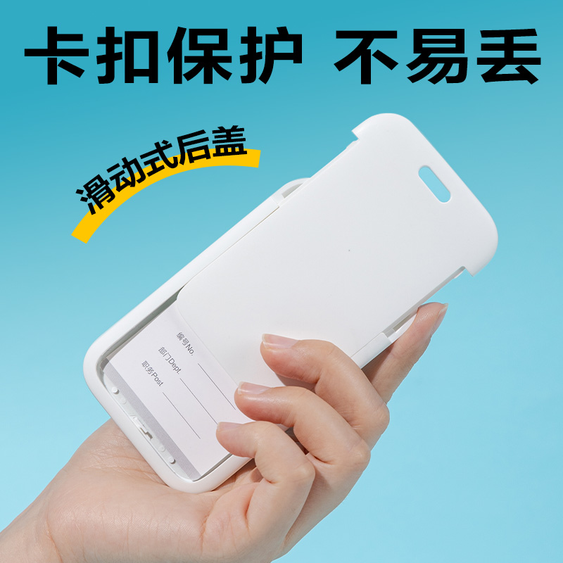 纵横P21ABS竖款滑盖证件卡(蓝)(个)
