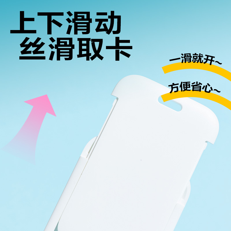 纵横P21ABS竖款滑盖证件卡(灰)(个)