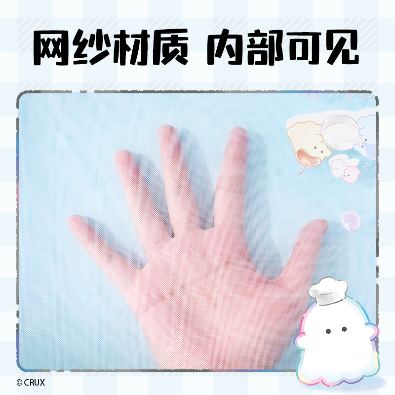 纵横YY704幽幽家族A4网纱拉链袋(混)(个)