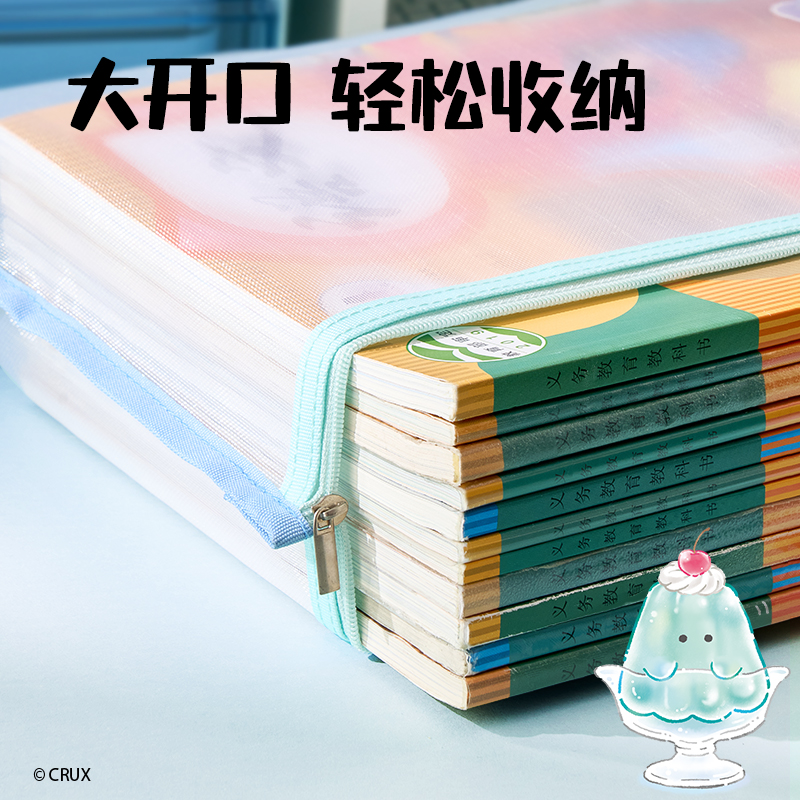 纵横YY704幽幽家族A4网纱拉链袋(混)(个)