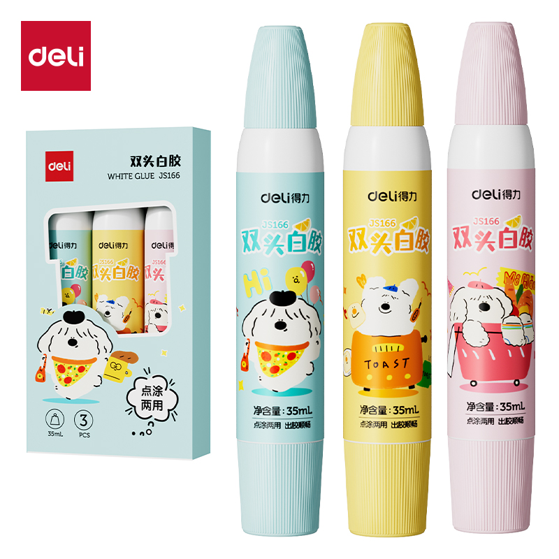 纵横JS166面包小狗双头白胶(京东专供)PVAC(混)(35ml*3支/盒)
