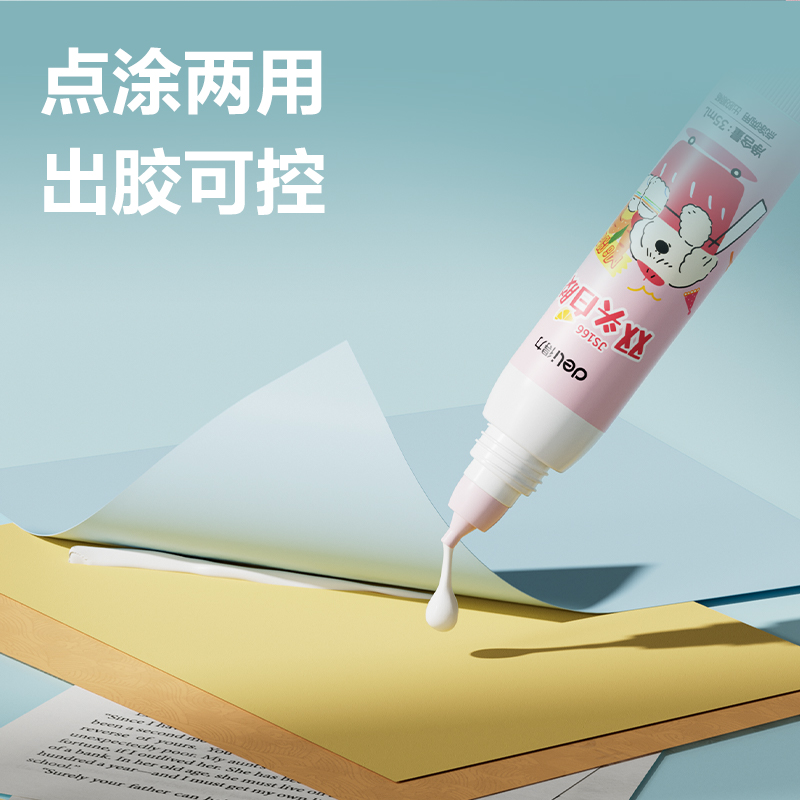 纵横JS166面包小狗双头白胶(京东专供)PVAC(混)(35ml*3支/盒)