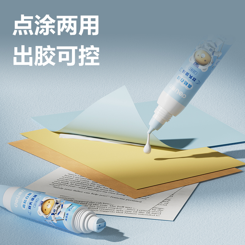 纵横JS167双头高粘白胶(京东专供)PVAC(混)(35ml*3支/盒)