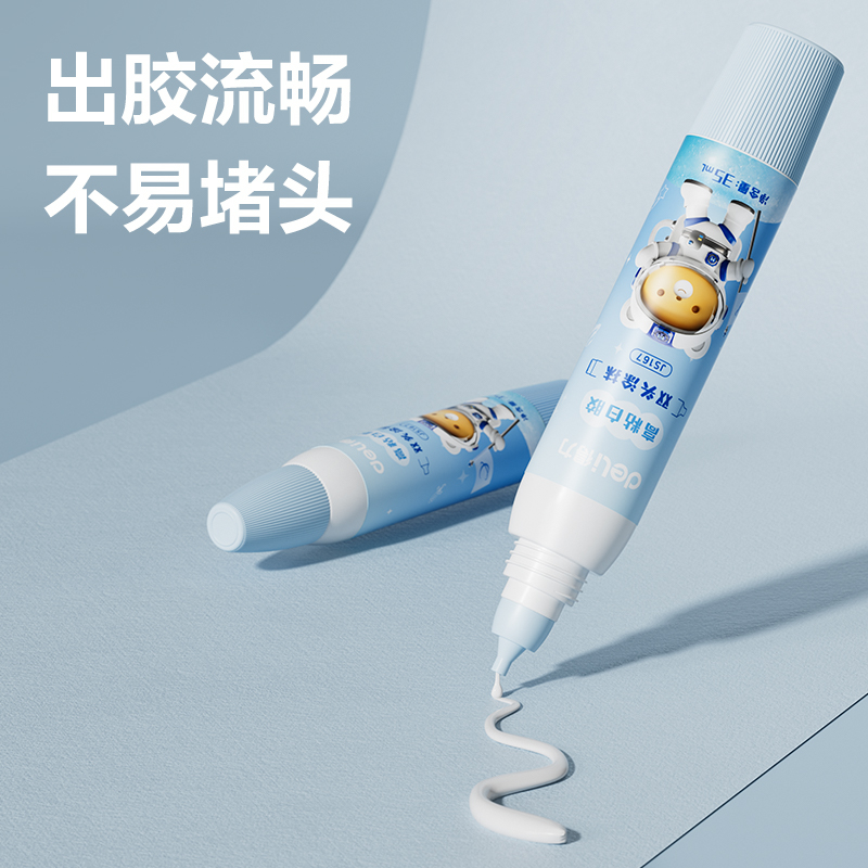 纵横JS167双头高粘白胶(京东专供)PVAC(混)(35ml*3支/盒)