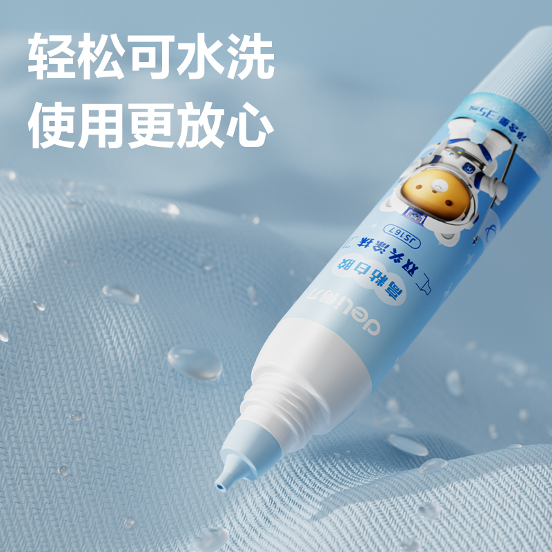 纵横JS167双头高粘白胶(京东专供)PVAC(混)(35ml*3支/盒)