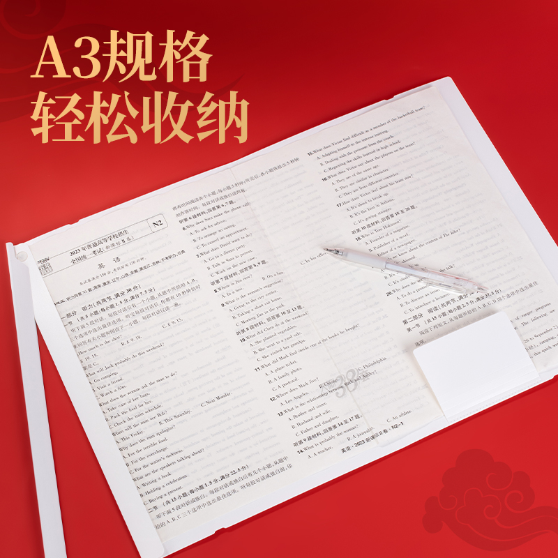 纵横PP680_A3连中三元长杆旋转报告夹(白)(个)
