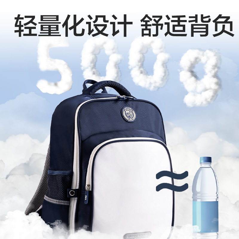 纵横BB189学院系列小学生简约时尚书包(蓝白-L)(个)