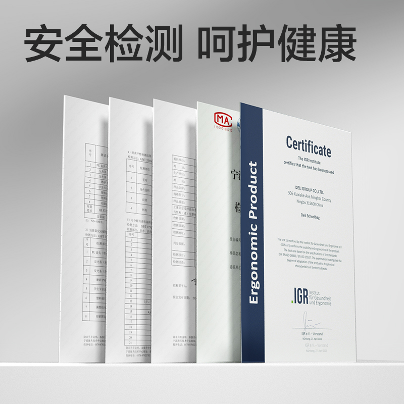 纵横BB189学院系列小学生简约时尚书包(蓝白-L)(个)