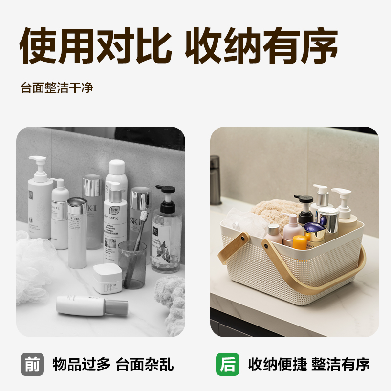 纵横PJ119手提篮(小号)(两个装)(白)(箱)
