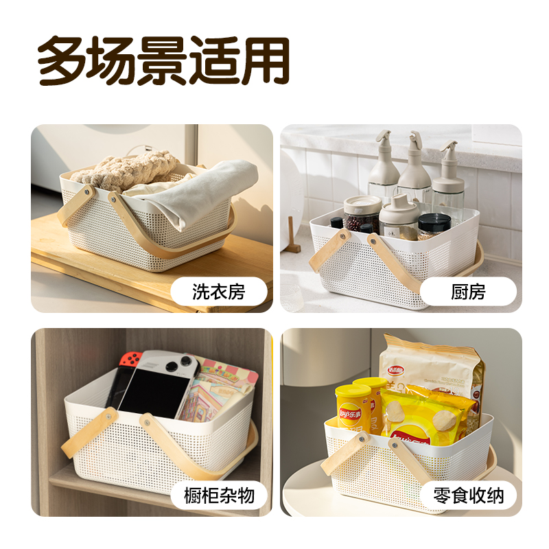 纵横PJ119手提篮(小号)(两个装)(白)(箱)