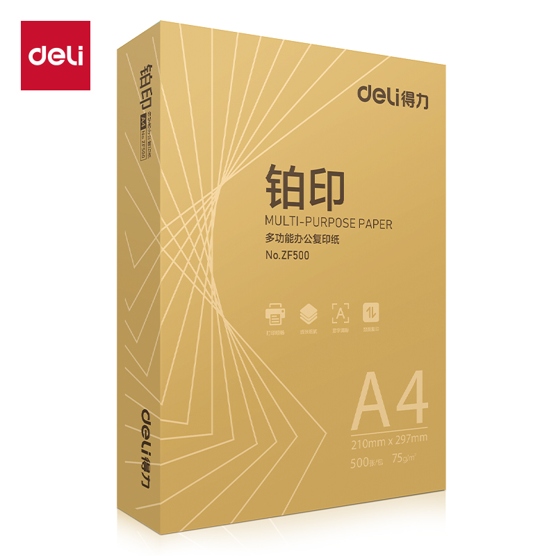 纵横ZF500铂印复印纸A4-75g-1包(金色包装)(包)