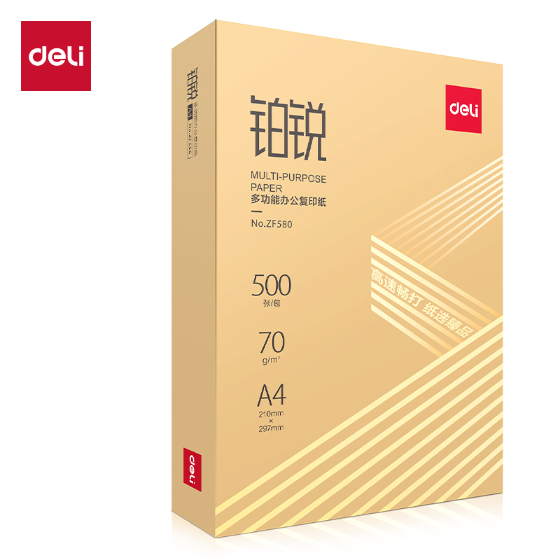 纵横ZF580铂锐复印纸A4-70g-1包(金色包装)(包)