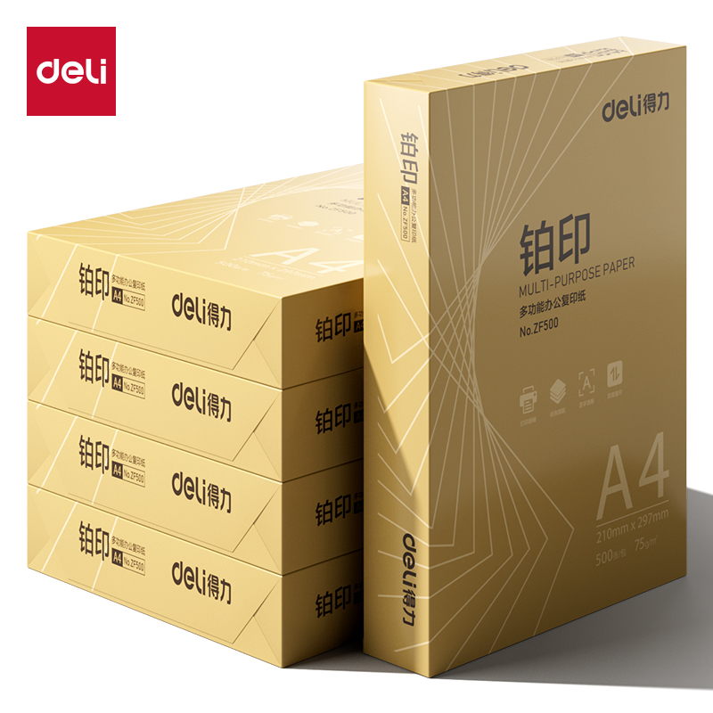纵横ZF501铂印复印纸A4-75g-5包(金色包装)(包)