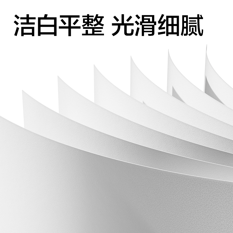 纵横ZF265凯锐复印纸A4-70g-1包(绿色包装)(包)