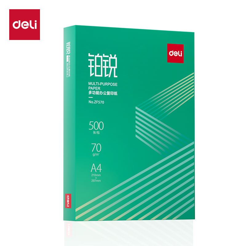 纵横ZF570铂锐复印纸A4-70g-1包(绿色包装)(包)
