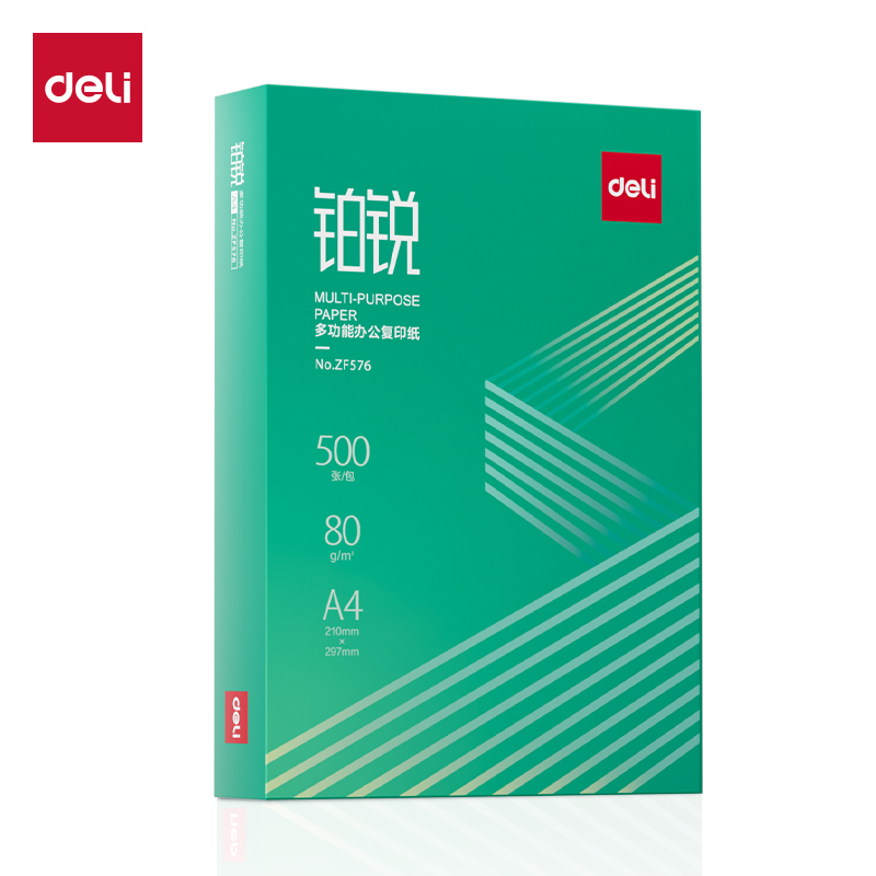 纵横ZF576铂锐复印纸A4-80g-1包(绿色包装)(包)