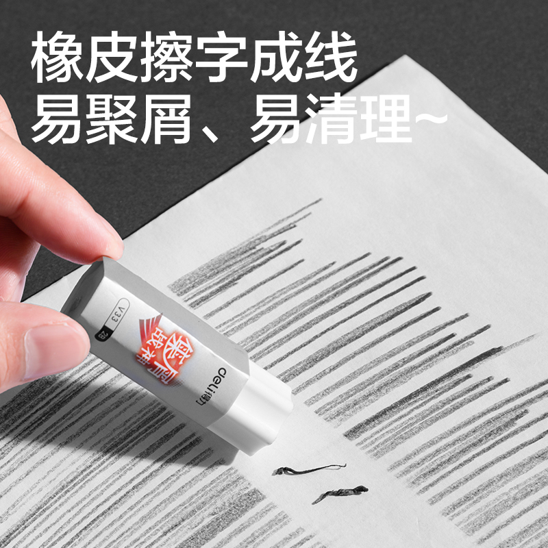 纵横SH192考场战神答题卡铅笔套装2B(黑)(套)