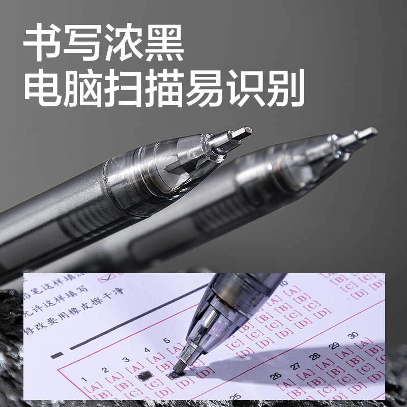 纵横SH192考场战神答题卡铅笔套装2B(黑)(套)
