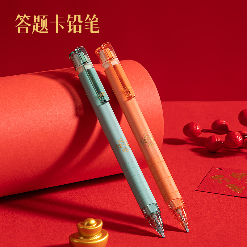 纵横SH248心想试成大容量答题卡铅笔套装2B(黑)(套)