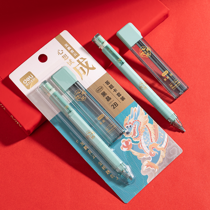 纵横SH248心想试成大容量答题卡铅笔套装2B(黑)(套)