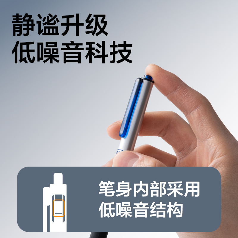 纵横V360六边形战神消音中性笔0.5mm双球珠ST头(黑)(支)