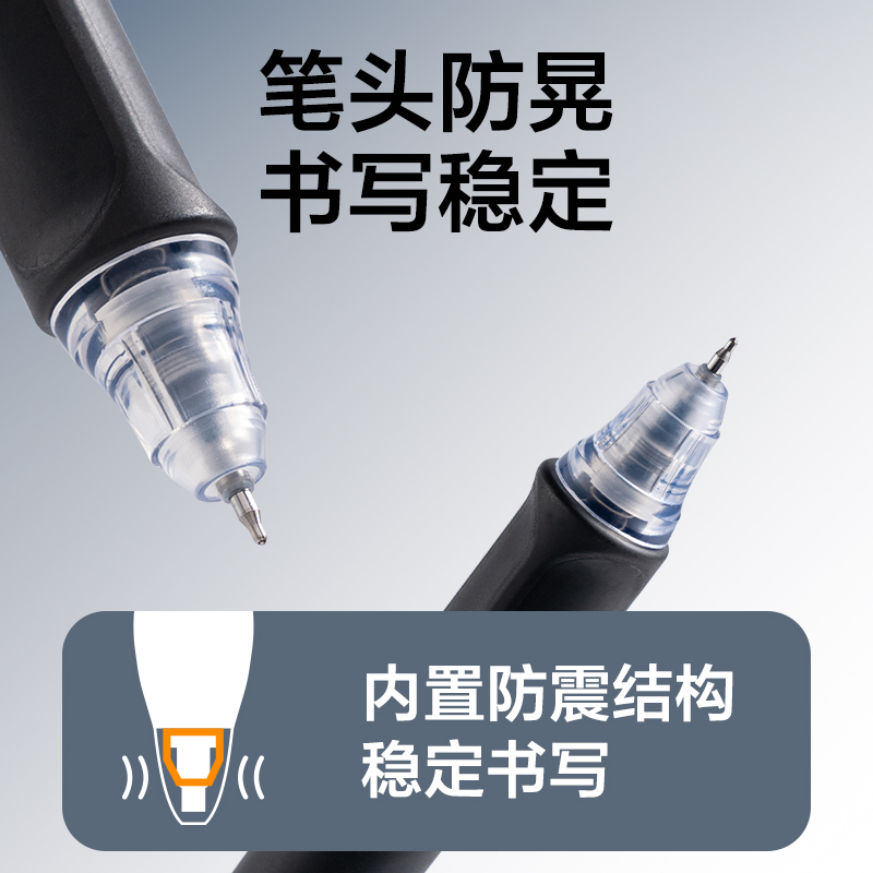 纵横V360六边形战神消音中性笔0.5mm双球珠ST头(黑)(支)