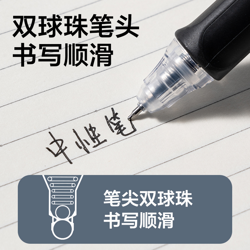 纵横V360六边形战神消音中性笔0.5mm双球珠ST头(黑)(支)