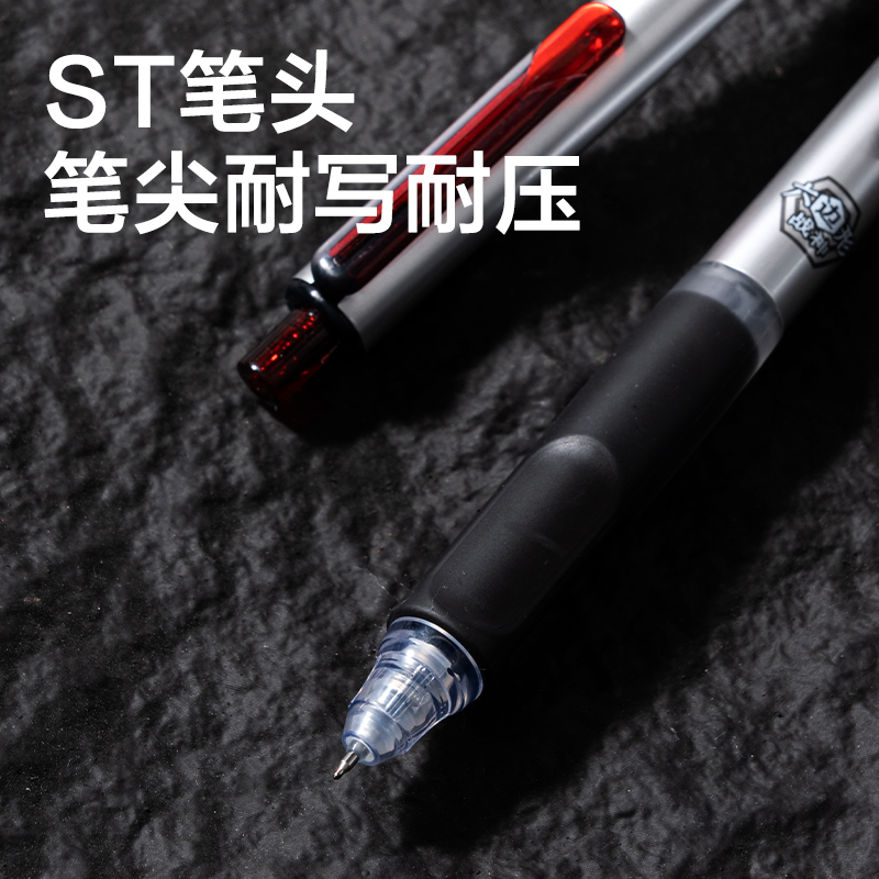 纵横V360六边形战神消音中性笔0.5mm双球珠ST头(黑)(支)