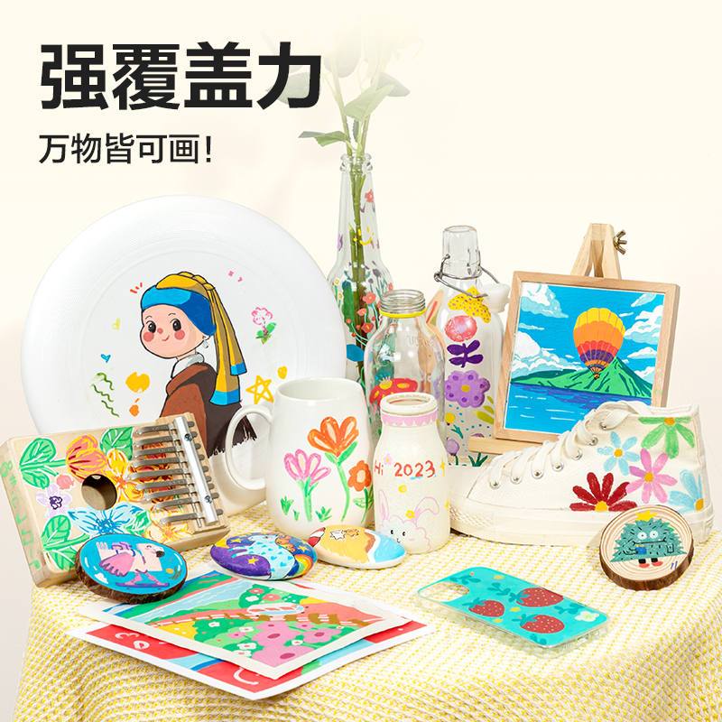 纵横HM360-48熊猫卷帘布包丙烯马克笔(混)（48色/包）