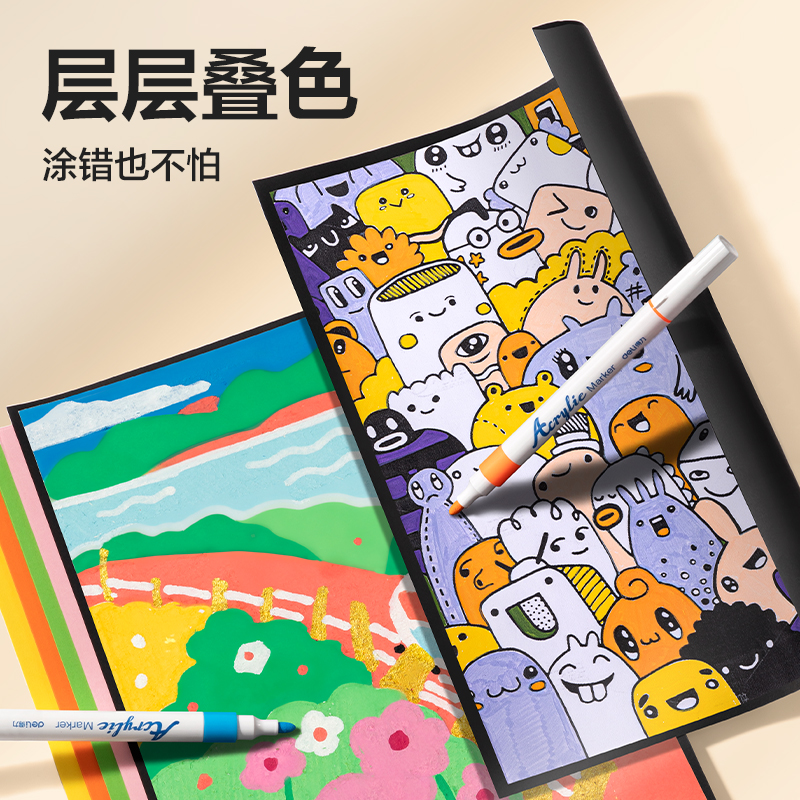 纵横HM360-24熊猫卷帘布包丙烯马克笔(混)(24色/包)