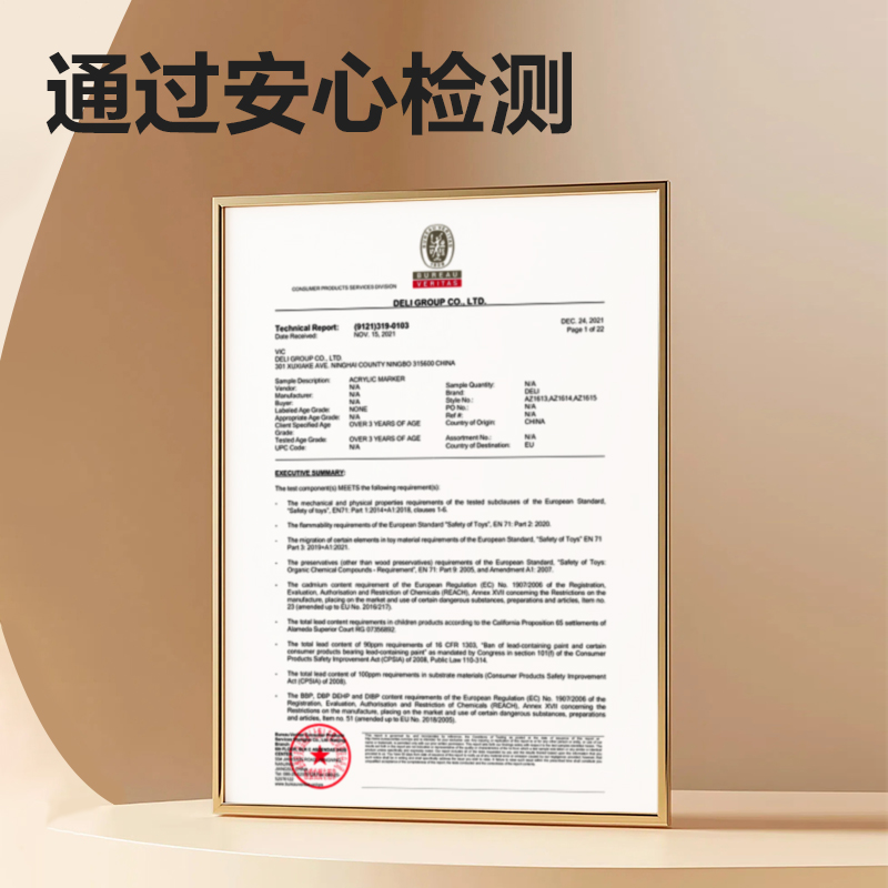 纵横HM360-24熊猫卷帘布包丙烯马克笔(混)(24色/包)
