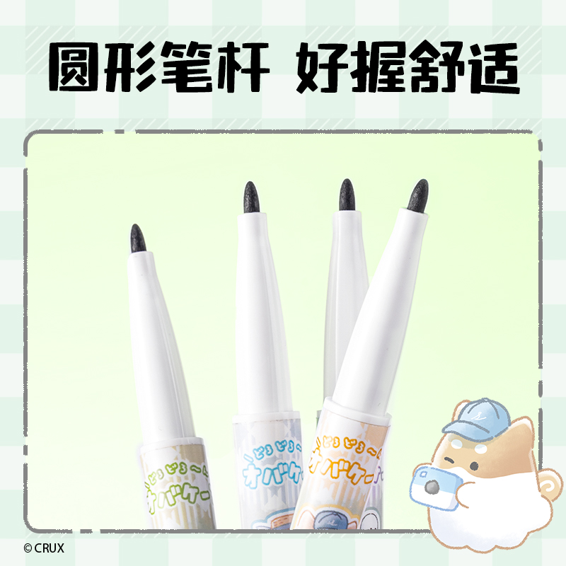 纵横YY007幽幽家族可水洗勾线笔(黑色)(支)