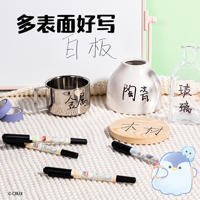 纵横YY007幽幽家族可水洗勾线笔(黑色)(支)