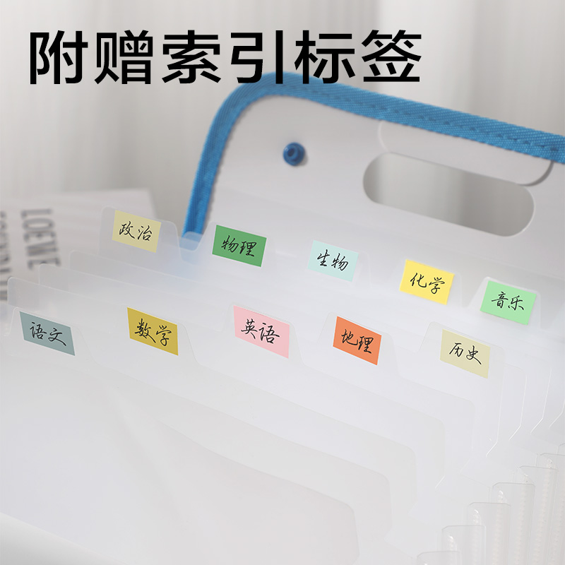 纵横PM324_13格竖式包边风琴包(蓝)(个)