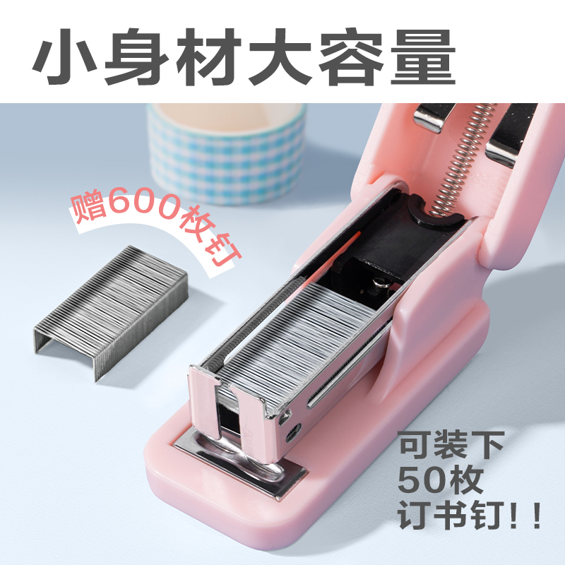 纵横TA233_12#迷你订书机(蓝色)(卡)