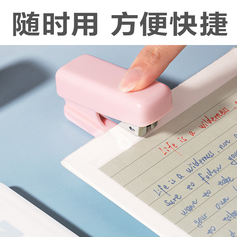 纵横TA233_12#迷你订书机(蓝色)(卡)