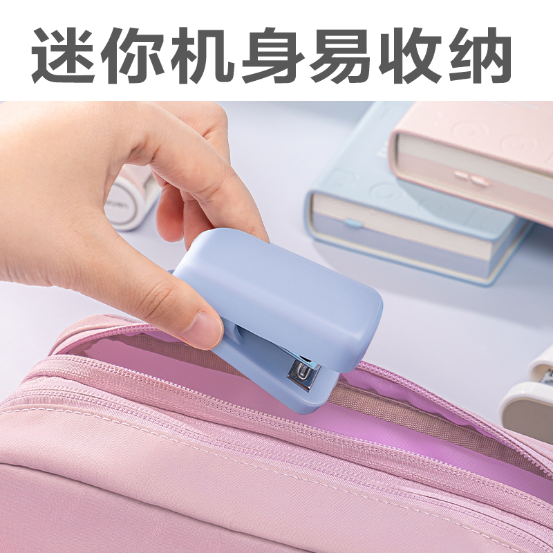 纵横TA233_12#迷你订书机(蓝色)(卡)