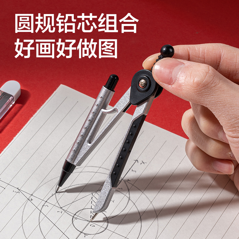 纵横SG21心想试成考试套装15件套(混)(袋