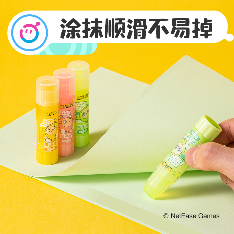 纵横DZ503蛋仔派对果冻色固体胶ACR(混)(支)