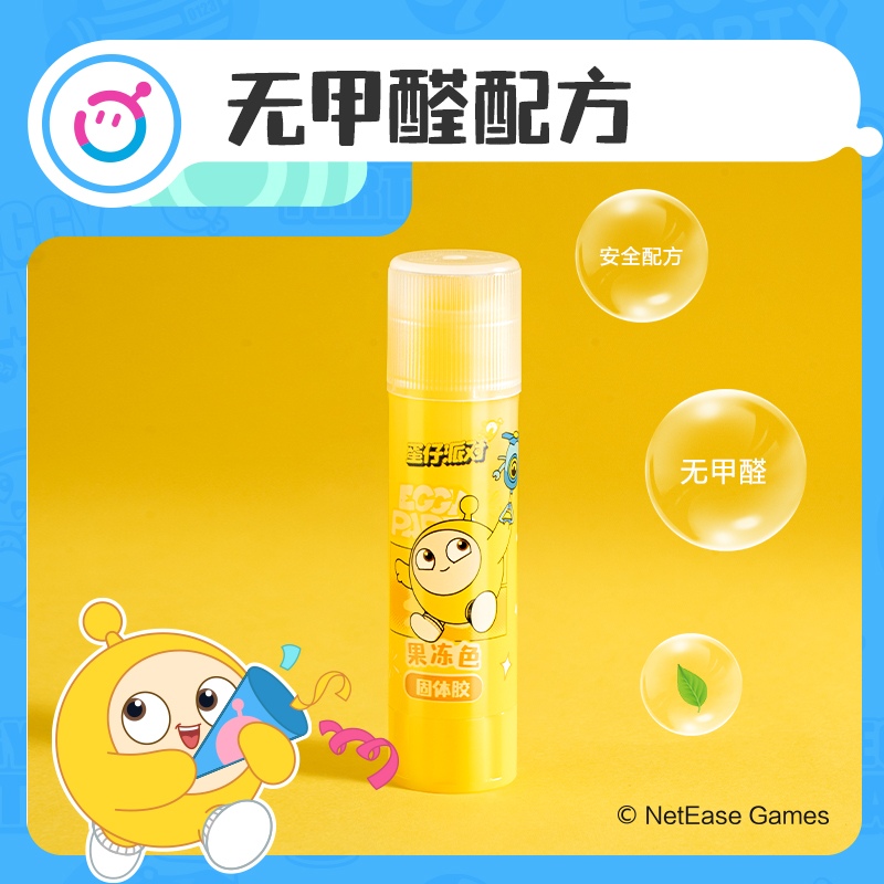纵横DZ503蛋仔派对果冻色固体胶ACR(混)(支)
