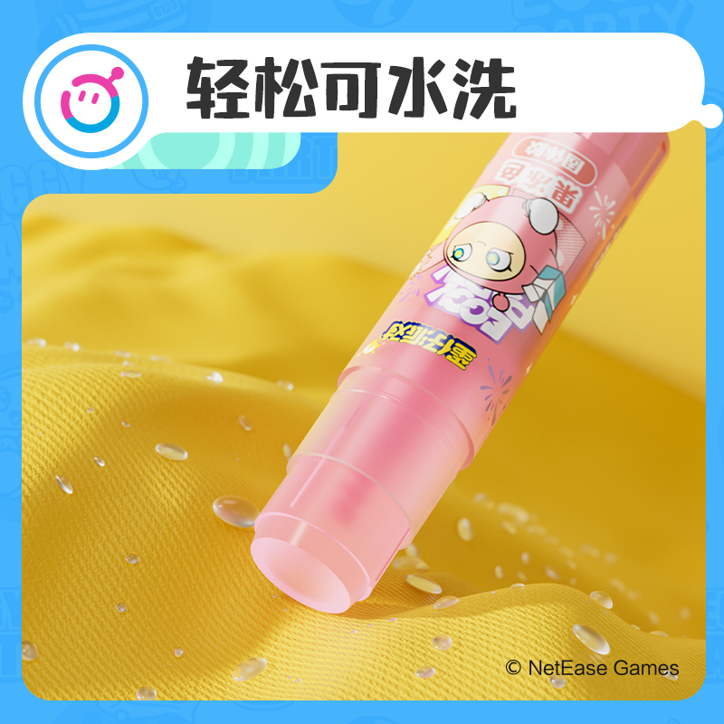 纵横DZ503蛋仔派对果冻色固体胶ACR(混)(支)
