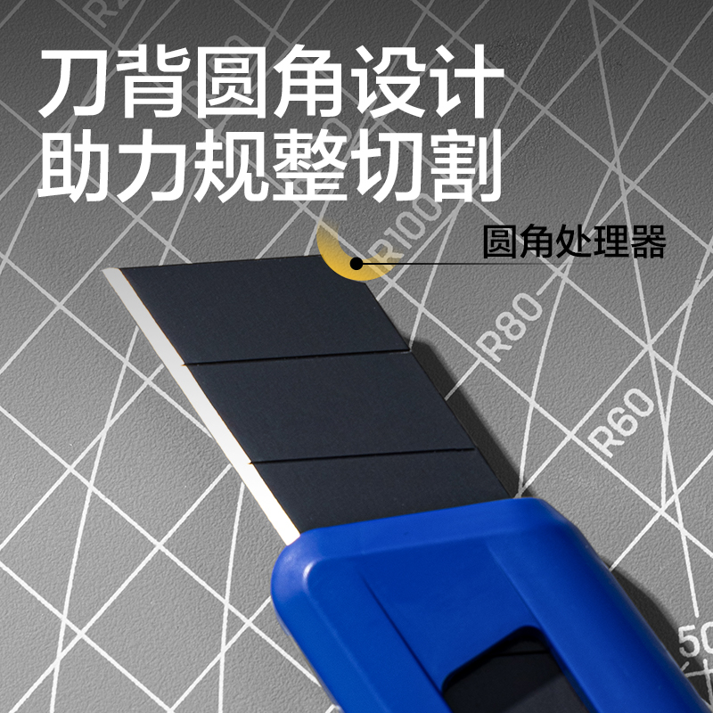 纵横2001H美工刀(蓝色)(把)
