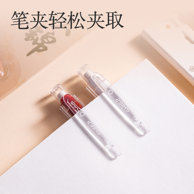 纵横SH162前程似锦活动铅笔套装2B0.5-60mm(白)(套)